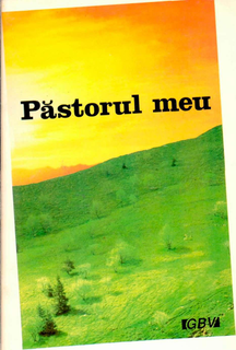 Păstorul meu